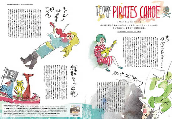 StoryofPiratesCanoe